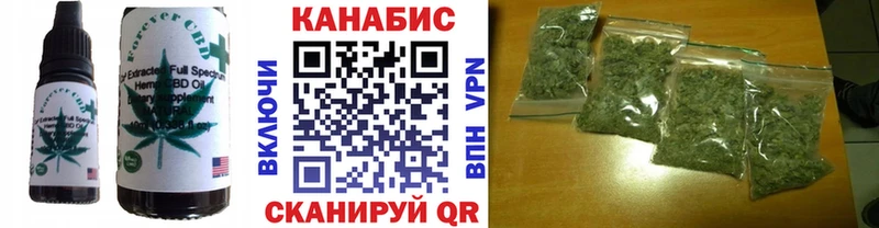 Печенье с ТГК конопля  Кяхта 