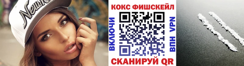 kraken как войти  Кяхта  Кокаин 99% 