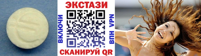 Экстази 280мг  продажа наркотиков  Кяхта 