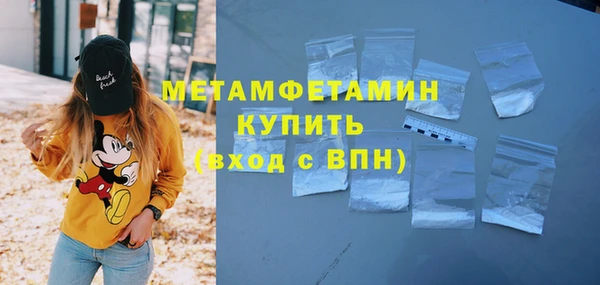 кокаин перу Балахна