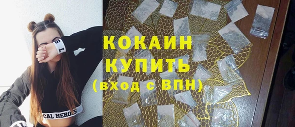 кокаин перу Балахна