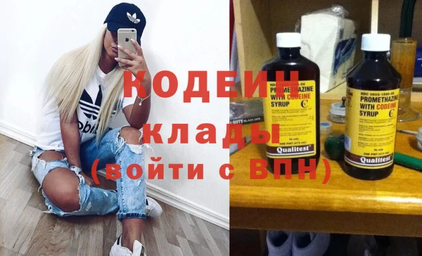 кокаин перу Балахна