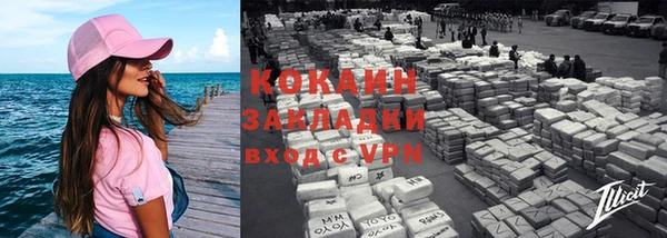 кокаин перу Балахна