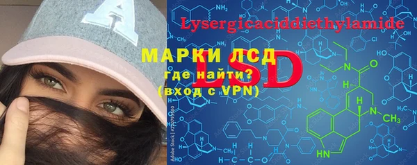 кокаин перу Балахна