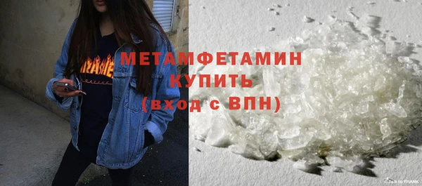 скорость mdpv Аркадак