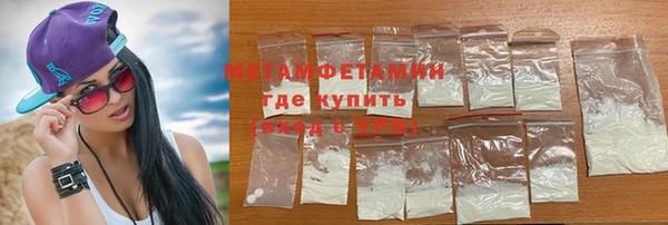 кокаин перу Балахна
