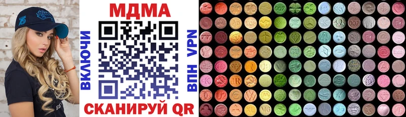 kraken рабочий сайт Кяхта MDMA VHQ купить наркотики цена