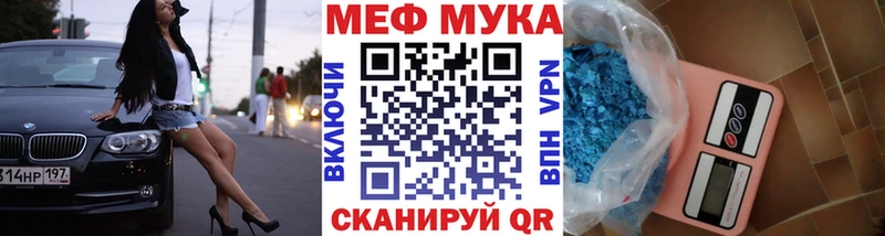 blacksprut   Кяхта  Меф mephedrone 