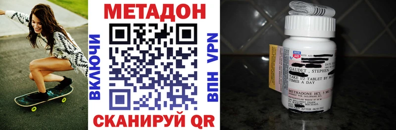 Метадон белоснежный Кяхта